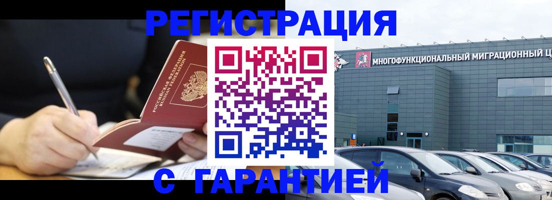 регистрация для дет. сада в Омской области