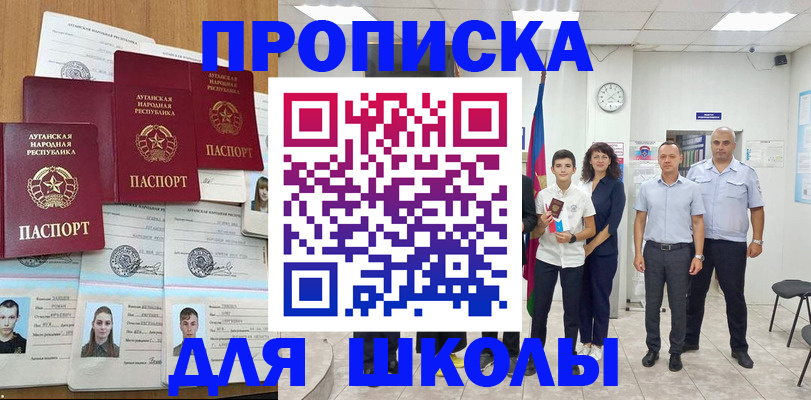 пропишу в квартире в Омской области